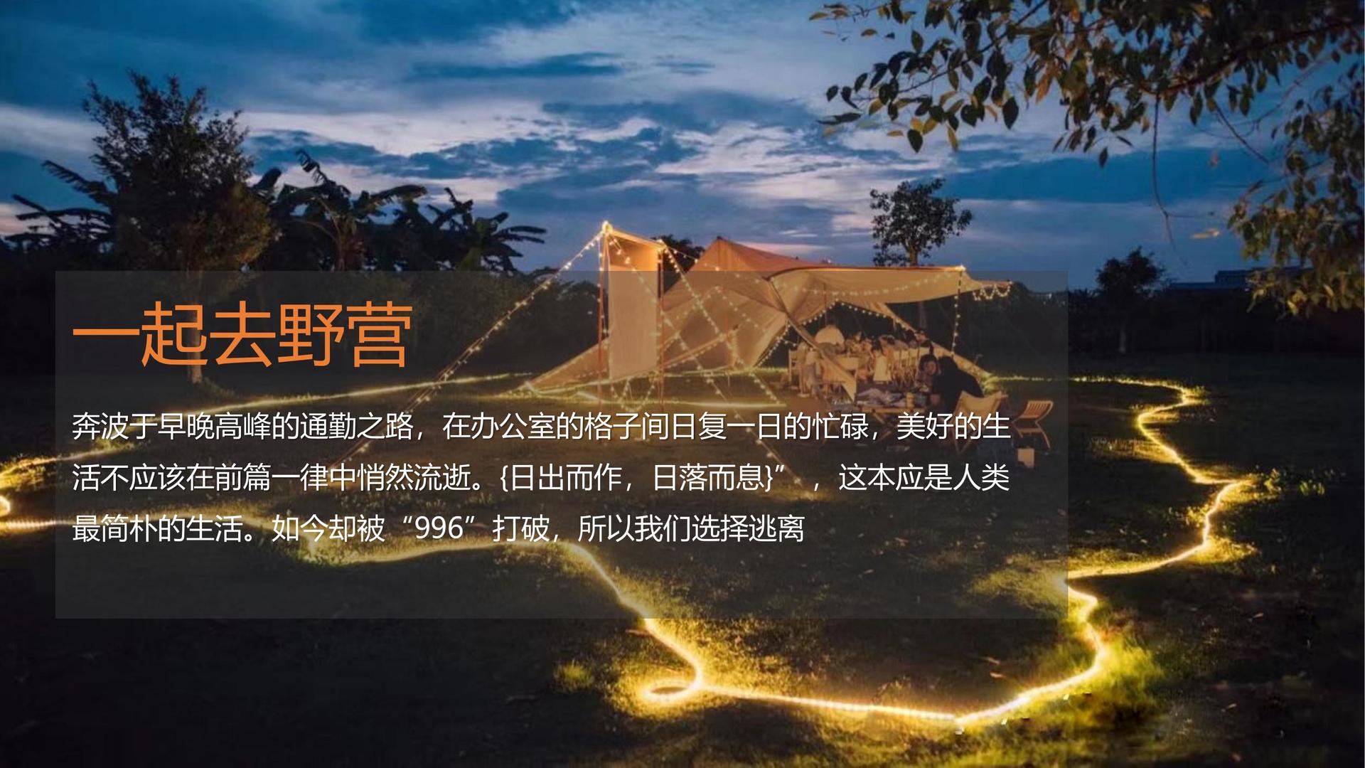 舞蹈剧场《失重》